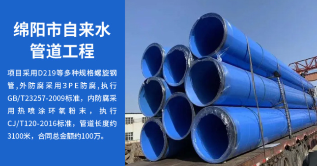 红岗丽水市政管道工程